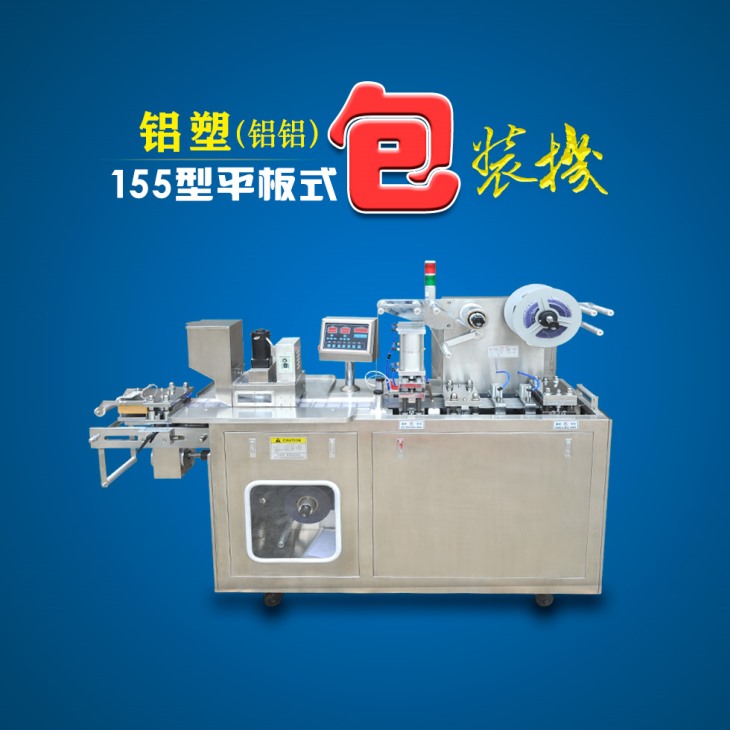 平板午夜成人性视频價格