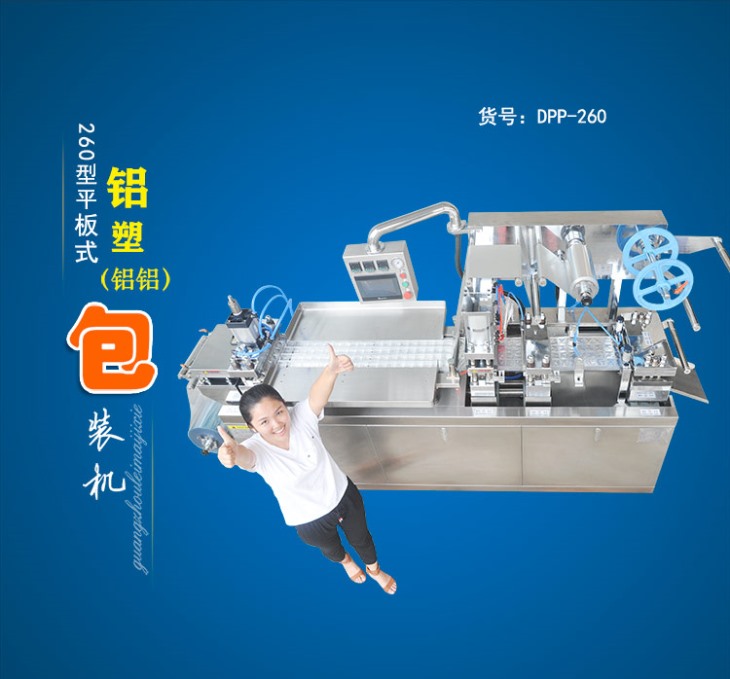 平板午夜成人性视频批發