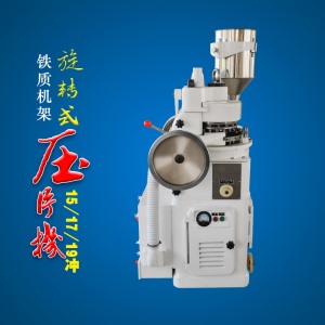 鐵質中藥午夜啪啪视频