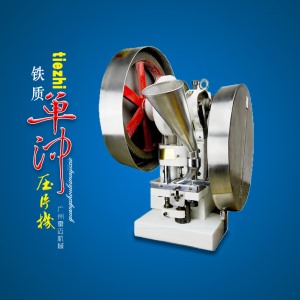 鐵質單衝午夜啪啪视频