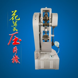 花籃式午夜啪啪视频