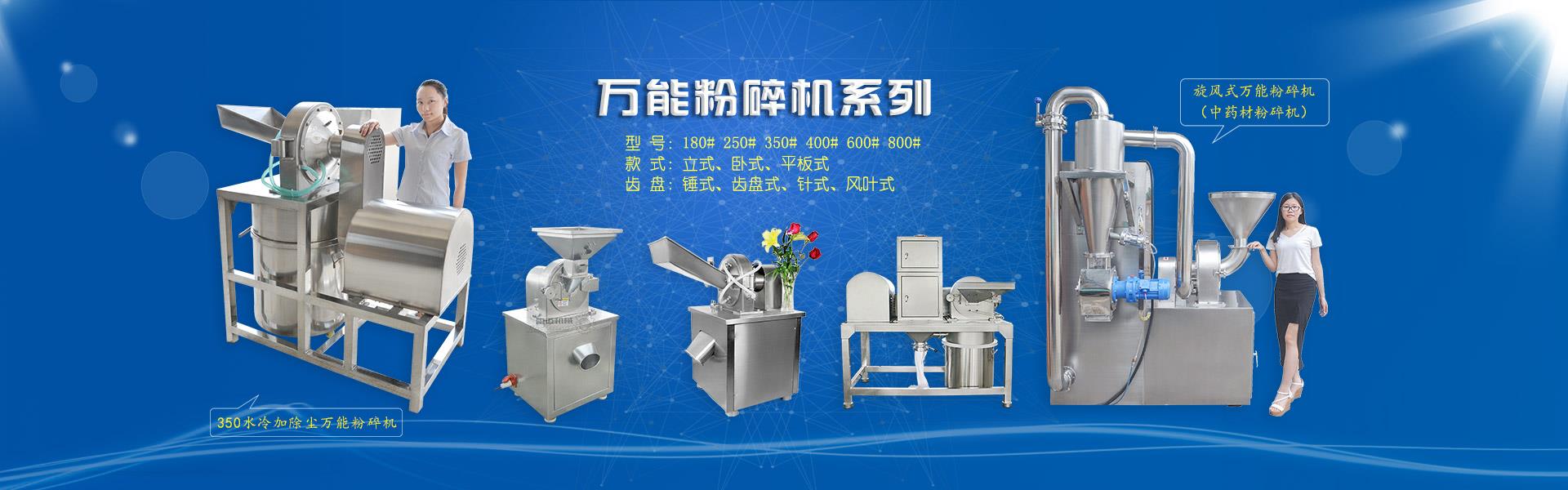 廣州午夜免费观看视频機械設備有限公司