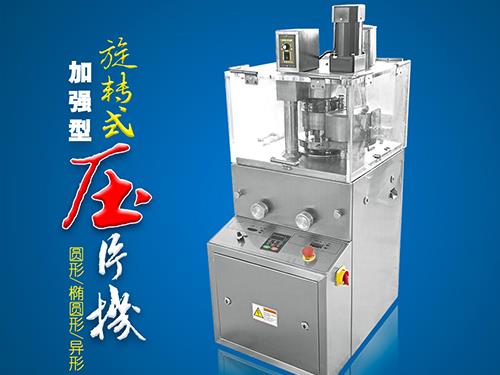 加強型午夜啪啪视频