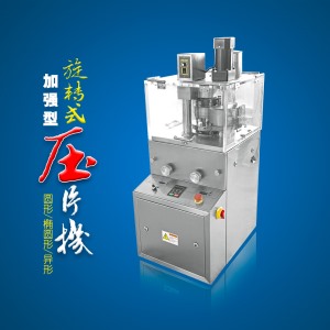 中藥午夜啪啪视频